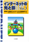Ver.3�̕\��