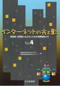 Ver.4�̕\��