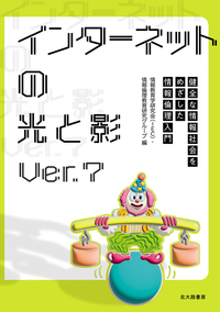 Ver.7̕\